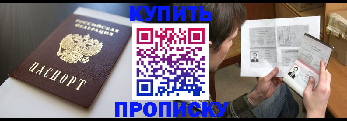 найти адрес прописки в Тамбове